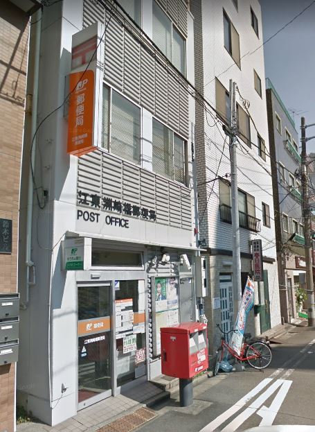 郵便局　江東洲崎橋郵便局（郵便局）まで481m