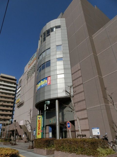 スーパー　トップマート（スーパー）まで500m