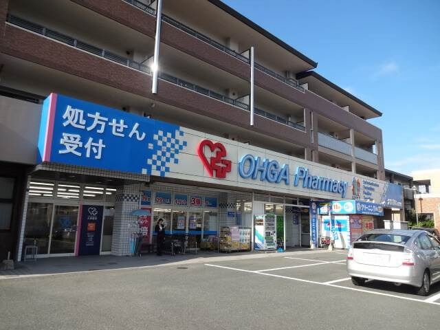 ドラックストア　大賀薬局 和白店（ドラッグストア）まで300m