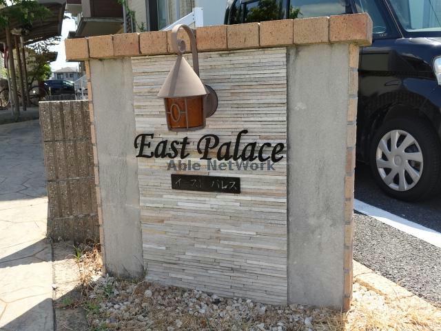 その他　その他