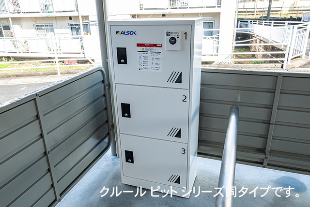 その他共有部分　イメージ