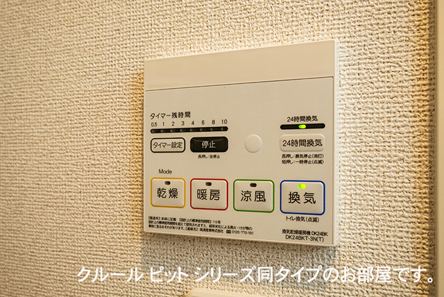 その他　イメージ