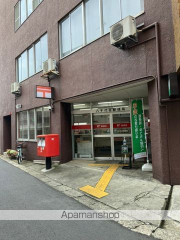 郵便局　八千代台郵便局（郵便局）まで523m