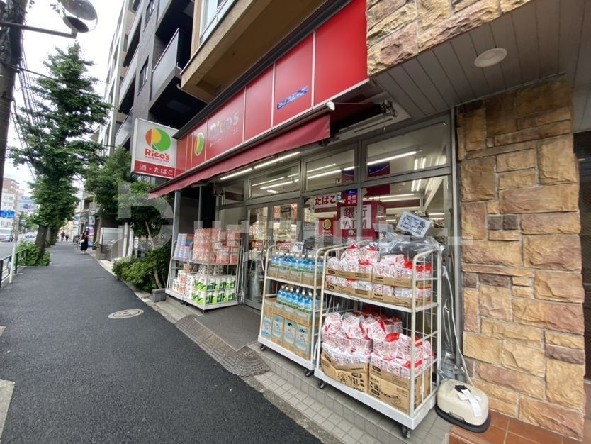 スーパー　リコス雑司が谷2丁目店（スーパー）まで120m