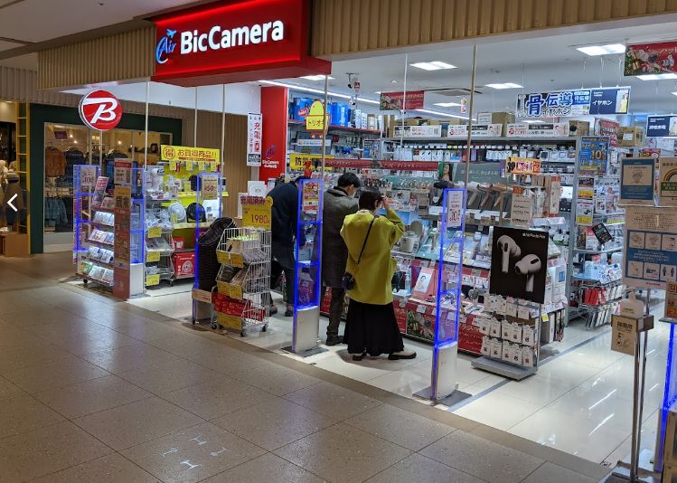 ホームセンター　Air　BicCamera東京スカイツリータウン・ソラマチ店（ホームセンター）まで542m