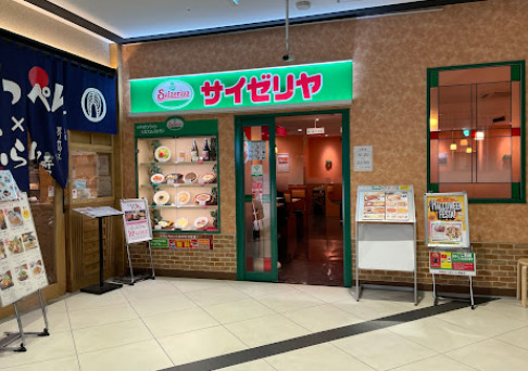 飲食店　サイゼリヤ テラッセ納屋橋店（飲食店）まで274m