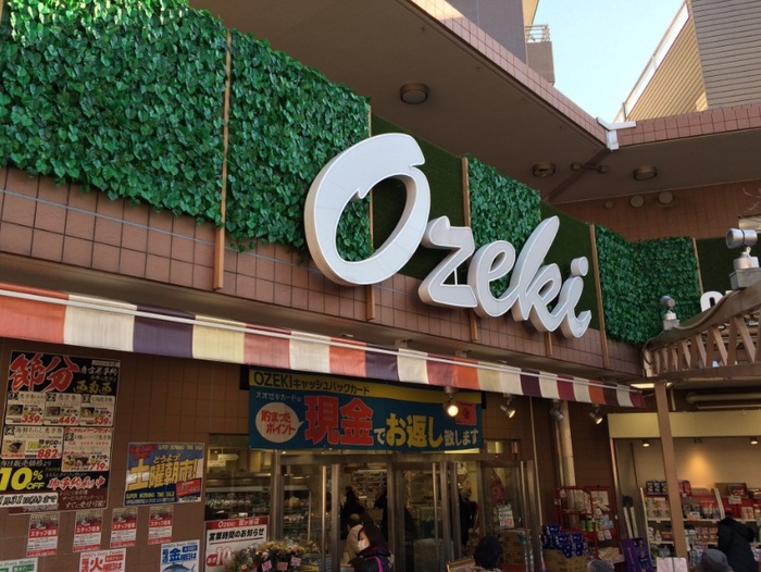スーパー　オオゼキ 雪が谷店（スーパー）まで806m