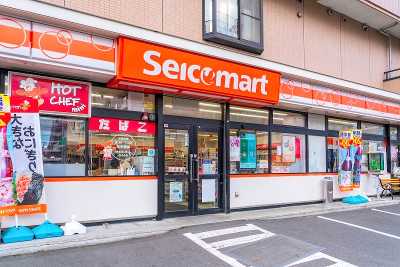 コンビニ　セイコーマート平岸4条店（コンビニ）まで82m