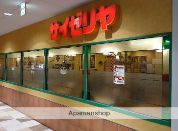 飲食店　サイゼリヤ西小山駅ビル店（飲食店）まで391m
