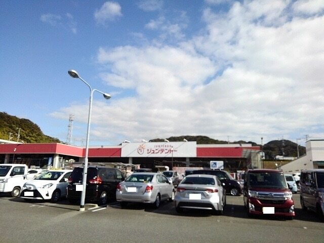 ホームセンター　ジュンテンドー（ホームセンター）まで1800m