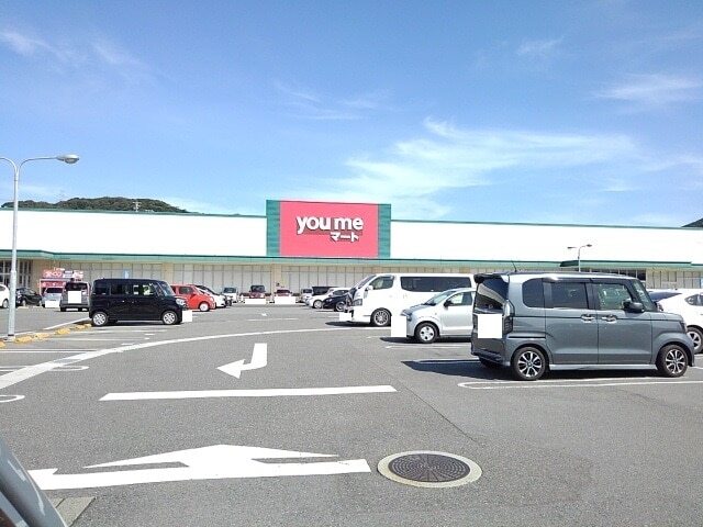 ショッピングセンター　ゆめモール（ショッピングセンター）まで1600m