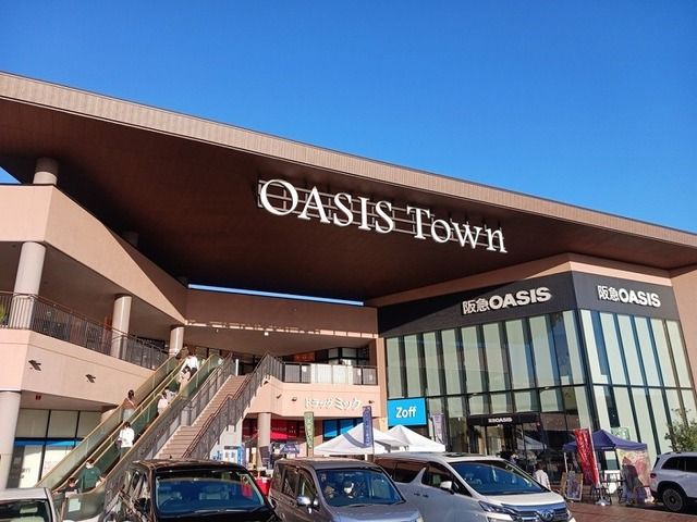 ショッピングセンター　オアシスタウン（ショッピングセンター）まで1200m