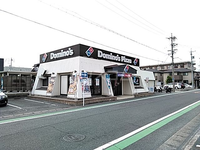飲食店　ドミノ・ピザ　浜松原島町店（飲食店）まで671m