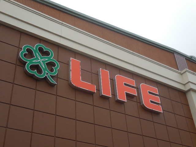 スーパー　ライフ 武庫川店（スーパー）まで555m