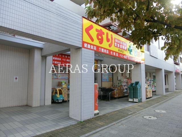 ドラックストア　どらっぐぱぱす綾瀬店（ドラッグストア）まで425m