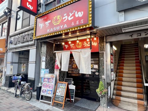 飲食店　KASUYA長居店（飲食店）まで731m