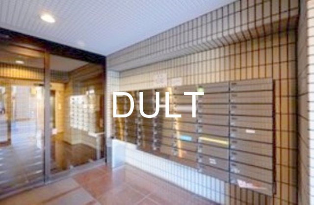 その他共有部分　集合ポストです。