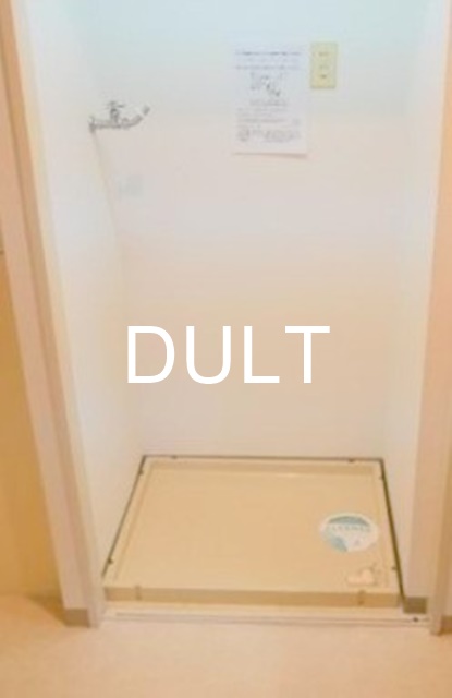 その他設備　室内洗濯機置き場です。