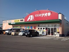 ドラックストア　クスリのアオキ 野々市中央店（ドラッグストア）まで585m