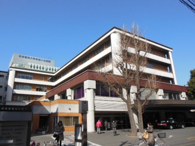 病院　★日本医大付属病院★（病院）まで500m