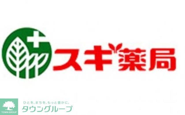 ドラックストア　スギ薬局白山通り店（ドラッグストア）まで711m