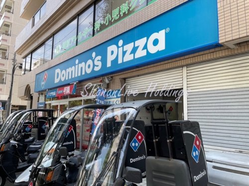 飲食店　ドミノ・ピザ横浜阪東橋店（飲食店）まで521m