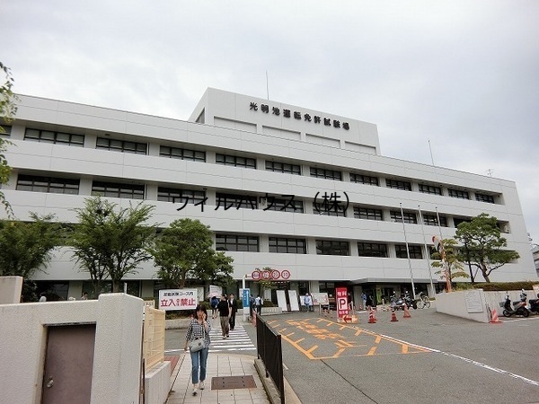 その他　光明池運転免許試験場（その他）まで1838m