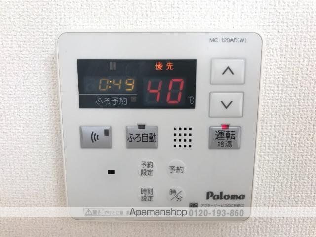 その他部屋・スペース　その他部屋・スペース