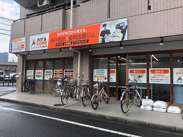 その他　フィットアンドコア国分寺（その他）まで400m