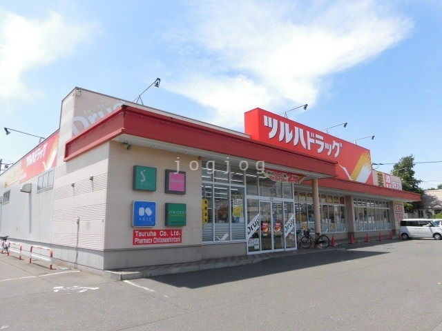 ドラックストア　調剤薬局ツルハドラッグ千歳新富店（ドラッグストア）まで721m