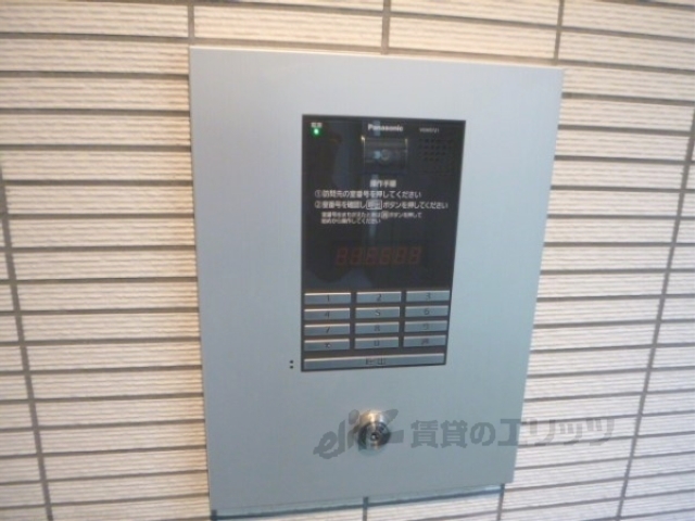 セキュリティ　オートロック