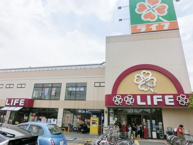 スーパー　ライフ（スーパー）まで313m