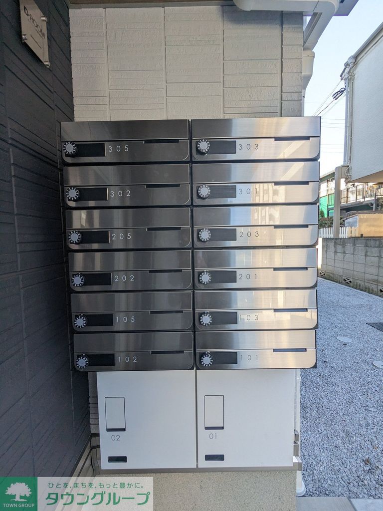 その他共有部分　共有部分