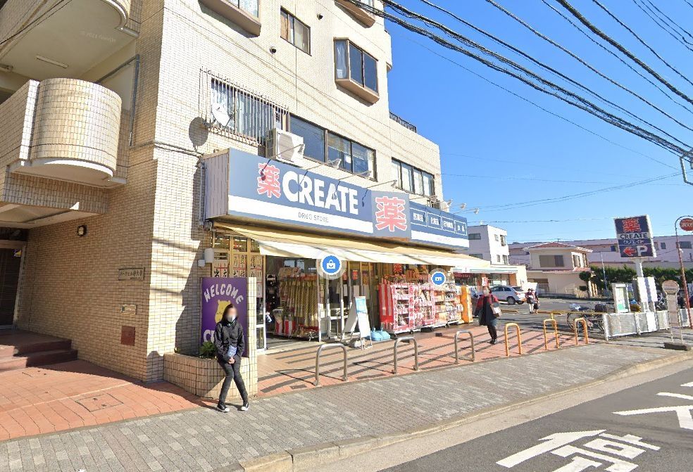 ドラックストア　クリエイトエス・ディー横浜神大寺店（ドラッグストア）まで300m