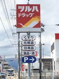 ドラックストア　調剤薬局ツルハドラッグ北12条店（ドラッグストア）まで462m