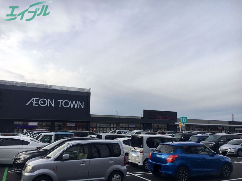 ショッピングセンター　イオンタウン四日市泊（ショッピングセンター）まで2548m