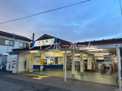 その他　六実駅（その他）まで755m