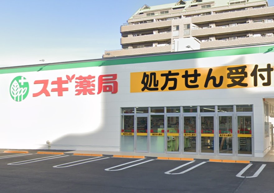 ドラックストア　スギドラッグ 上飯田店（ドラッグストア）まで291m