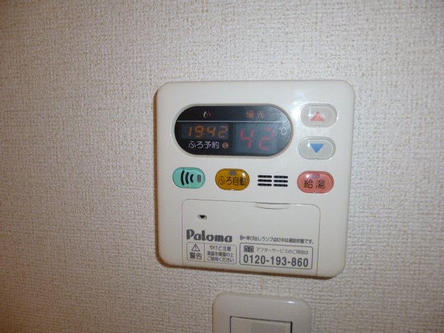 その他設備　給湯リモコン