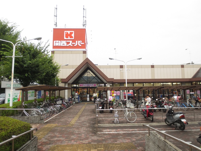 スーパー　関西スーパー（スーパー）まで1000m