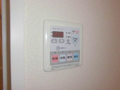 その他設備　浴室乾燥機