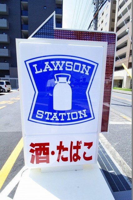 コンビニ　ローソンJR茨木東口店（コンビニ）まで170m