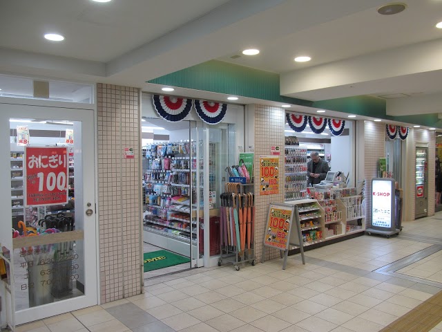 コンビニ　コミュニティ・ストア K-SHOP高井戸店（コンビニ）まで198m