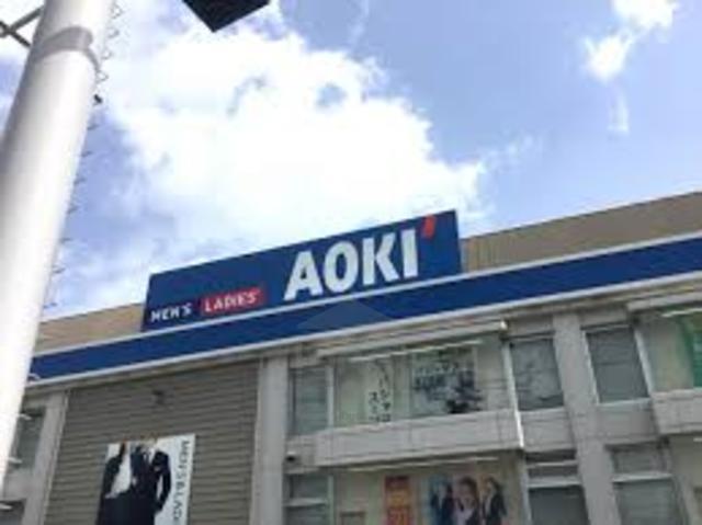 その他　アオキ　千里丘南店（その他）まで622m