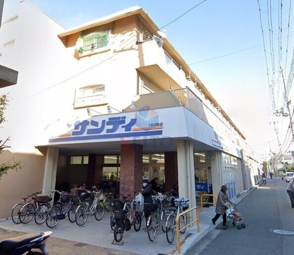 スーパー　サンディ園田店（スーパー）まで1139m