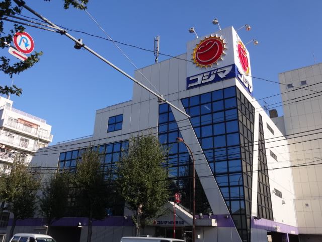 その他　コジマ（その他）まで370m