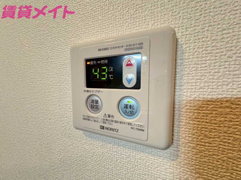 その他設備　同物件別室画像