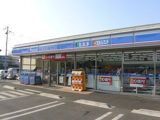 コンビニ　ローソン流山東深井店（コンビニ）まで1256m