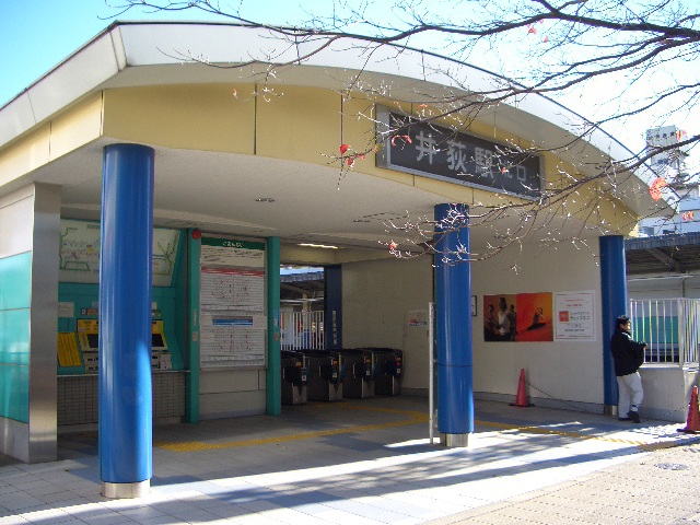 その他　井荻駅（その他）まで320m