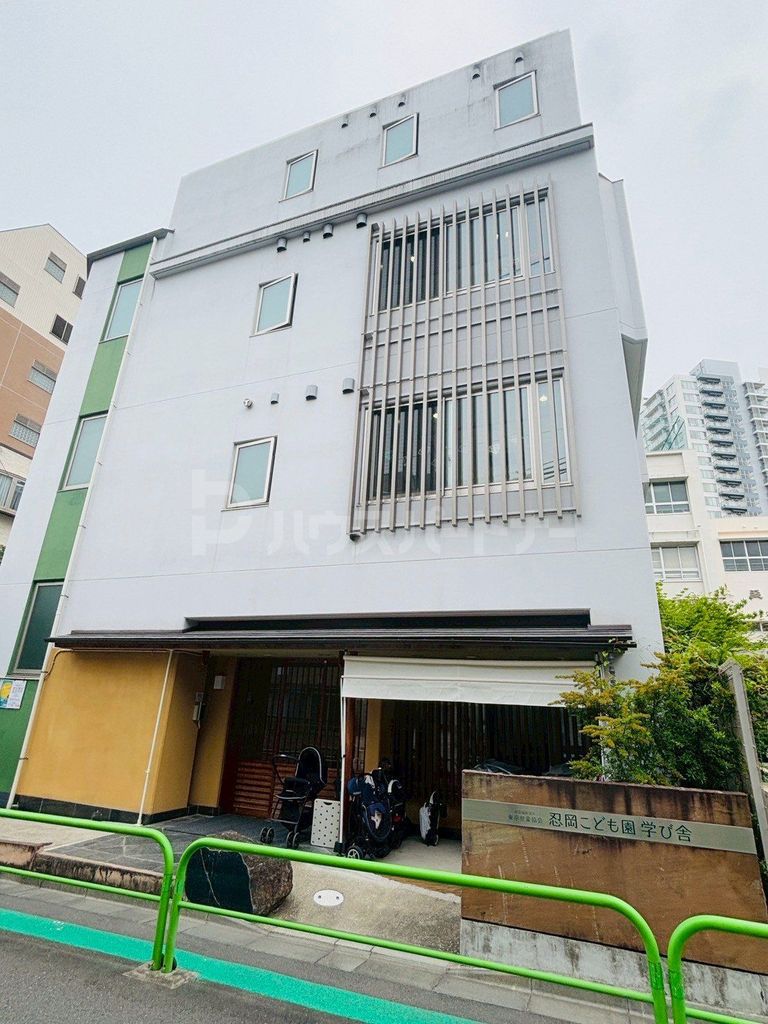 幼稚園・保育園　忍岡こども園（幼稚園・保育園）まで440m